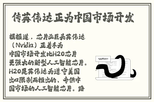 唐三桶比比东不亦乐乎MBA